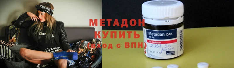 закладка  Духовщина  Метадон VHQ 